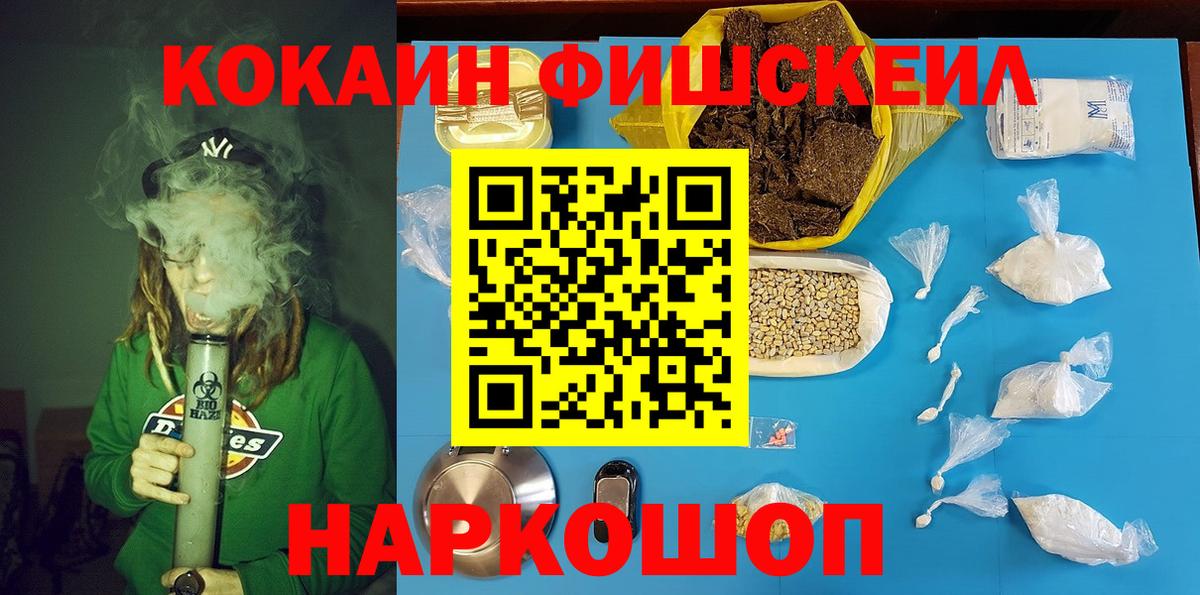 COCAIN Columbia Лабинск