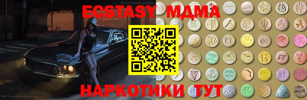 Альфа ПВП Лабинск