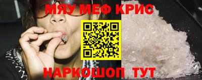 мет Кандалакша