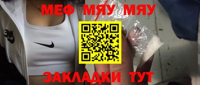 мет Кандалакша