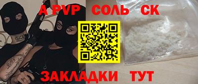 синтетический гашиш Канаш