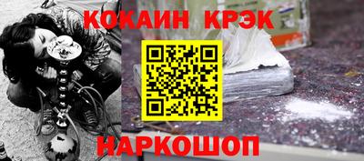 мет Кандалакша