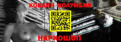 мет Кандалакша