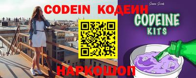 скорость Камышлов