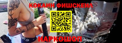 синтетический гашиш Канаш
