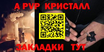 мет Кандалакша