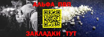 синтетический гашиш Канаш