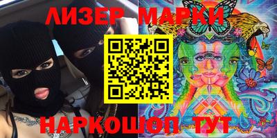 синтетический гашиш Канаш