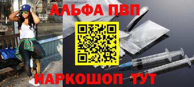синтетический гашиш Канаш