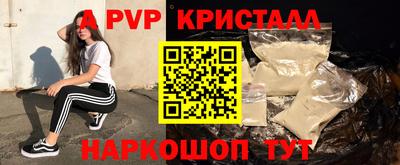 синтетический гашиш Канаш