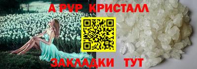синтетический гашиш Канаш