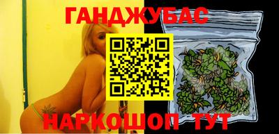 мет Кандалакша