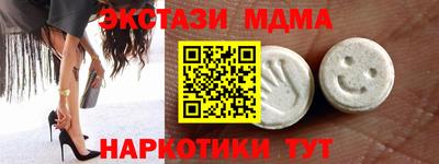 синтетический гашиш Канаш
