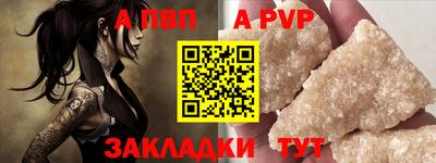 мет Кандалакша