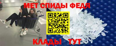 мет Кандалакша