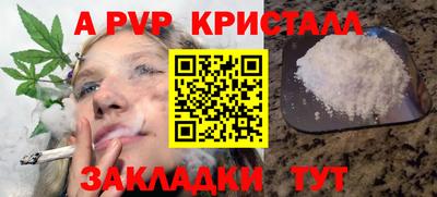 мет Кандалакша