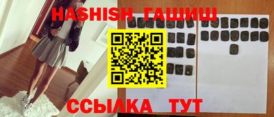 синтетический гашиш Канаш