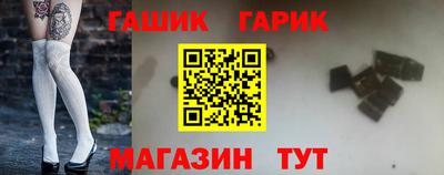 синтетический гашиш Канаш
