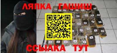 мет Кандалакша