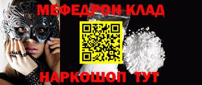 синтетический гашиш Канаш