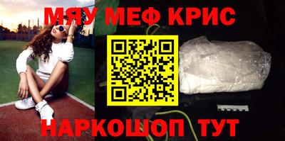 мет Кандалакша