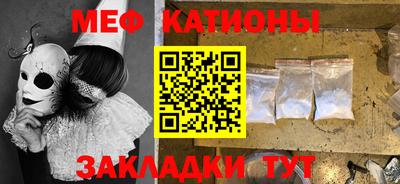 мет Кандалакша