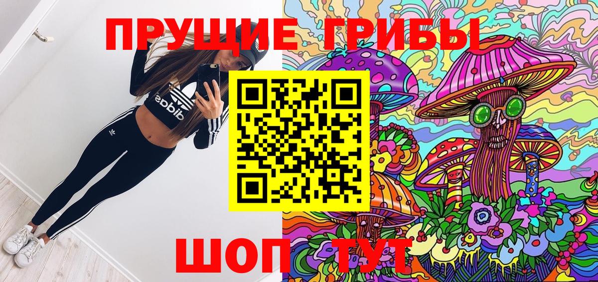 Лабинск  наркота  Вход с VPN  Галлюциногенные грибы GOLDEN TEACHER 