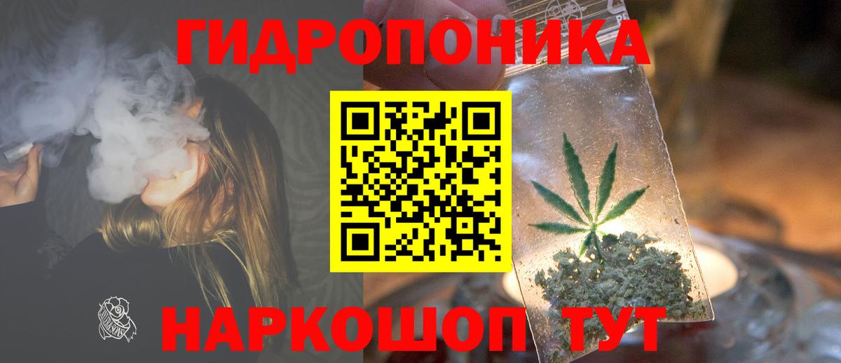 Лабинск  КОКАИН  Гашиш  Кодеин  Вход с VPN  МАРИХУАНА  Мефедрон кристаллы  ГАШ  LSD-25 
