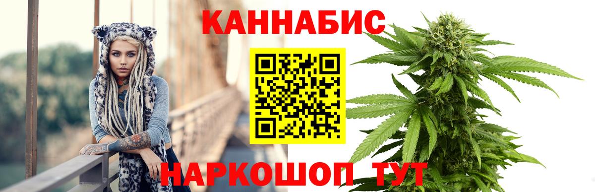 Канабис семена Лабинск